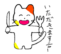 everydaylifeHousewifecat sticker #5352655