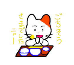 everydaylifeHousewifecat sticker #5352656