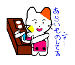 everydaylifeHousewifecat sticker #5352657