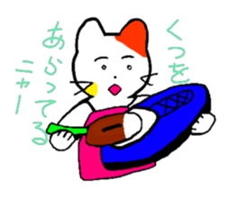 everydaylifeHousewifecat sticker #5352659