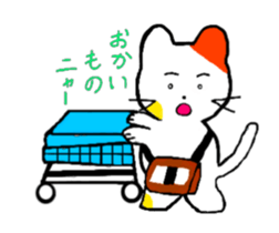 everydaylifeHousewifecat sticker #5352660