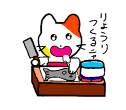 everydaylifeHousewifecat sticker #5352661