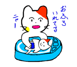 everydaylifeHousewifecat sticker #5352662