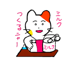 everydaylifeHousewifecat sticker #5352663