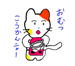 everydaylifeHousewifecat sticker #5352664