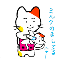 everydaylifeHousewifecat sticker #5352665