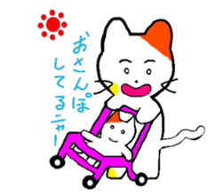 everydaylifeHousewifecat sticker #5352666