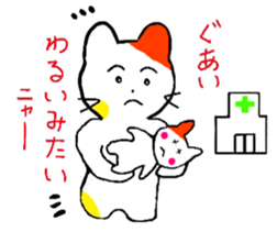 everydaylifeHousewifecat sticker #5352667