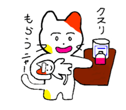 everydaylifeHousewifecat sticker #5352668