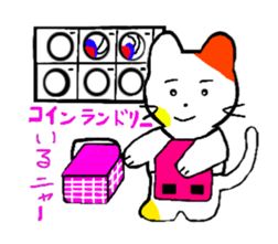 everydaylifeHousewifecat sticker #5352670