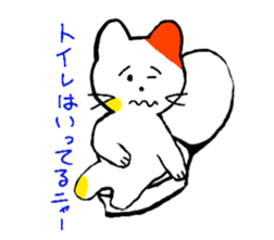 everydaylifeHousewifecat sticker #5352672