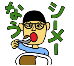 Kazuo likes teen idol sticker #5352767