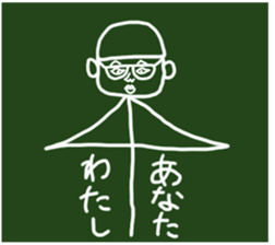 Kazuo likes teen idol sticker #5352771