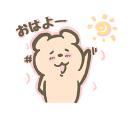 Leisurely a bear sticker #5352825