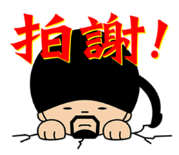 Aiyo Brother sticker #5353038