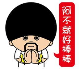 Aiyo Brother sticker #5353042