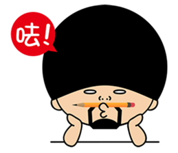 Aiyo Brother sticker #5353054