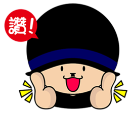 Aiyo Brother sticker #5353055