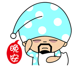 Aiyo Brother sticker #5353057
