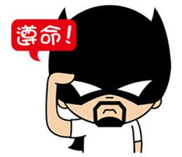 Aiyo Brother sticker #5353064