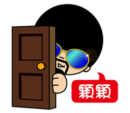 Aiyo Brother sticker #5353066