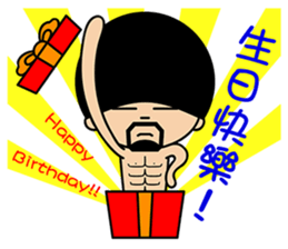 Aiyo Brother sticker #5353072