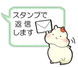Hamster grand march (No.2) sticker #5353157