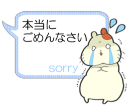 Hamster grand march (No.2) sticker #5353159