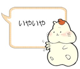 Hamster grand march (No.2) sticker #5353160
