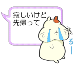 Hamster grand march (No.2) sticker #5353163