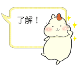 Hamster grand march (No.2) sticker #5353167