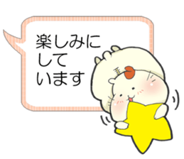 Hamster grand march (No.2) sticker #5353168