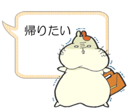 Hamster grand march (No.2) sticker #5353172