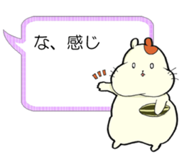 Hamster grand march (No.2) sticker #5353174
