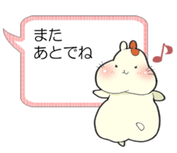 Hamster grand march (No.2) sticker #5353181