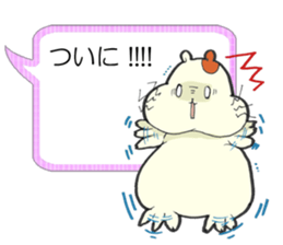 Hamster grand march (No.2) sticker #5353184