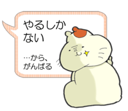 Hamster grand march (No.2) sticker #5353186