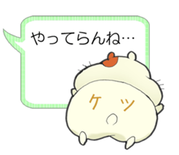 Hamster grand march (No.2) sticker #5353188