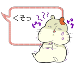 Hamster grand march (No.2) sticker #5353189