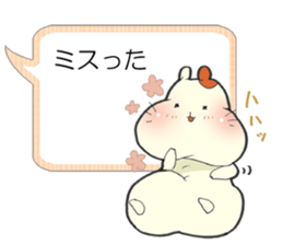 Hamster grand march (No.2) sticker #5353190