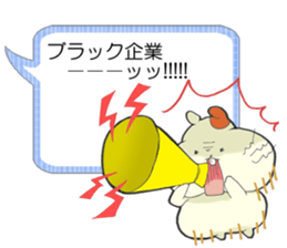 Hamster grand march (No.2) sticker #5353192