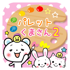 Daily life of palette bear 2