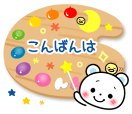 Daily life of palette bear 2 sticker #5353758