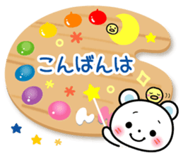 Daily life of palette bear 2 sticker #5353758