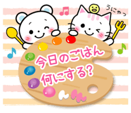 Daily life of palette bear 2 sticker #5353763