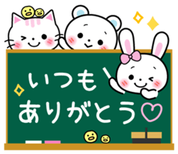 Daily life of palette bear 2 sticker #5353770