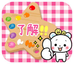 Daily life of palette bear 2 sticker #5353776