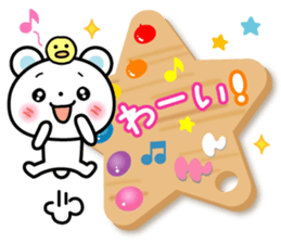 Daily life of palette bear 2 sticker #5353779