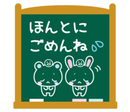 Daily life of palette bear 2 sticker #5353782