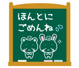 Daily life of palette bear 2 sticker #5353782